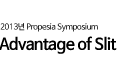 2013년 Propesia symposium - Advantage of Slit Method
