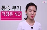 헤어라인교정수술후 6개월 인터뷰
